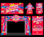 家电维修