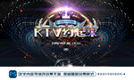 KTV约起来