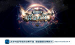 音乐KTV