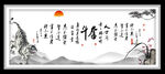 奋斗字画