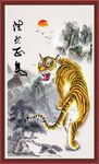 国画老虎
