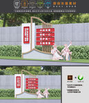 民族团结