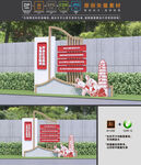 延安精神