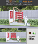 伟大建党精神