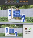 全民反诈