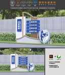 扫黑除恶