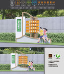 运动雕塑