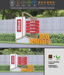 移风易俗