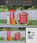 党建引领雕塑