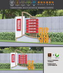 党建引领雕塑