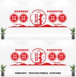 党史学习教育