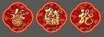 玻璃贴 