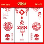 玻璃贴 