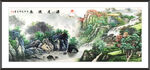 国画山水画