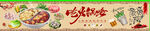 火锅