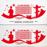为人师表潜心教育