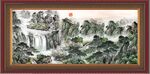 巨幅山水