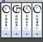 跆拳道
