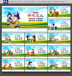 小学