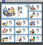 粥
