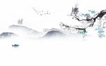 水墨山水
