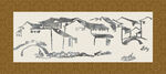 江南装饰画
