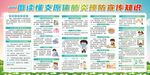 支原体肺炎