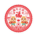 2024龙年窗花