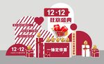 汽车美陈