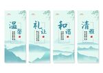 宿舍展板挂画