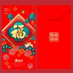 红包 
