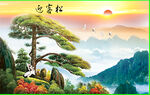 日出迎客松