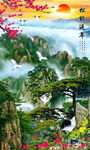 松鹤延年 