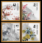 梅兰竹菊