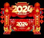 2024龙门架