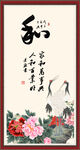 字画