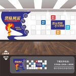 警察警员警营之家风采照片墙