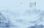 山水情水墨国画