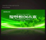 绿色KV