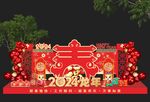 新年美陈