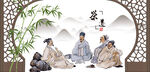 茶道文化茶道