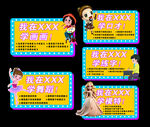 直播牌