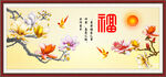 紫气东来