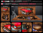 汽车立体画