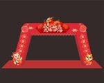 新年龙门