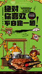 叉烧