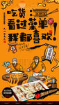 肠粉