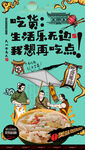 泡椒鸡爪