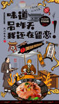生鱼片