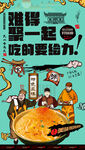 鱼翅